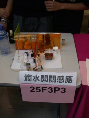 DSCN8115.JPG