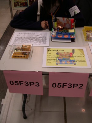 DSCN8137.JPG