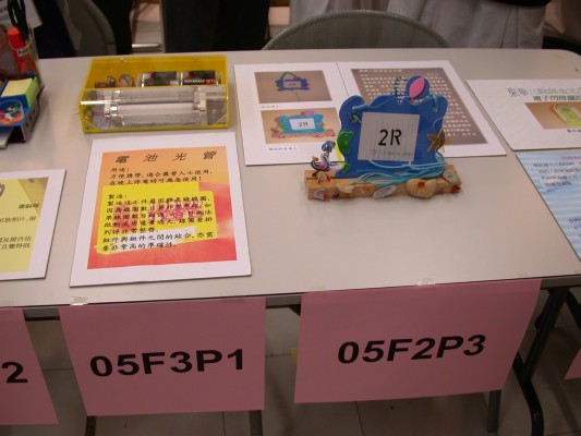 DSCN8138.JPG