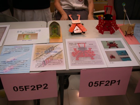 DSCN8139.JPG