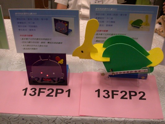 050514D07.JPG