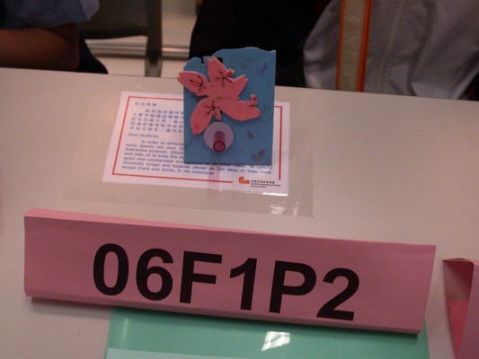 DSCN8076.JPG