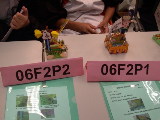 DSCN8078.JPG