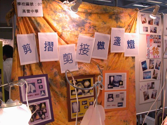 DSCN8098.JPG